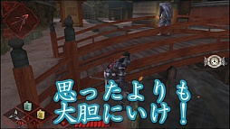 画像ギャラリー No.004のサムネイル画像 / 「忍道2 散華」公式サイトで,「えどさん”&ふみいち」の実況プレイ動画公開