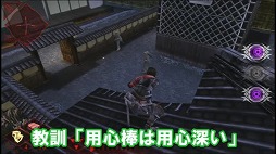 画像ギャラリー No.003のサムネイル画像 / 「忍道2 散華」，えどさん” ＆ふみいちによる実況プレイ動画第2弾が公開に