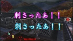 画像ギャラリー No.001のサムネイル画像 / 「忍道2 散華」，えどさん”＆ふみいちによる実況プレイ動画第3弾を本日公開