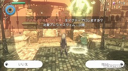 画像ギャラリー No.014のサムネイル画像 / ゲームに触れて感動したのは，もう何年ぶりだろう――今までない体験が味わえる「GRAVITY DAZE」をプレイムービーで紹介