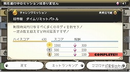 画像ギャラリー No.019のサムネイル画像 / ゲームに触れて感動したのは，もう何年ぶりだろう――今までない体験が味わえる「GRAVITY DAZE」をプレイムービーで紹介