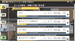 画像ギャラリー No.020のサムネイル画像 / ゲームに触れて感動したのは，もう何年ぶりだろう――今までない体験が味わえる「GRAVITY DAZE」をプレイムービーで紹介