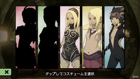 画像ギャラリー No.001のサムネイル画像 / 「GRAVITY DAZE」追加ダウンロードコンテンツパックが3月22日から3週連続で配信。その第1弾の情報が公開に