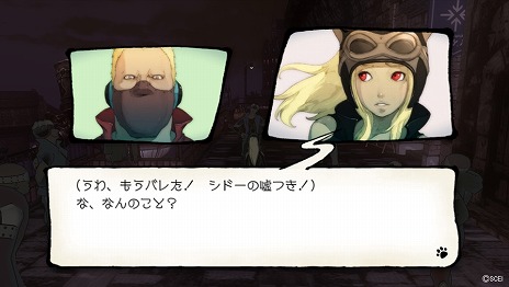 画像ギャラリー No.003のサムネイル画像 / 「GRAVITY DAZE」追加ダウンロードコンテンツパックが3月22日から3週連続で配信。その第1弾の情報が公開に