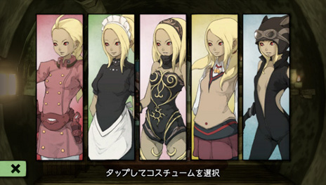 画像ギャラリー No.006のサムネイル画像 / 「GRAVITY DAZE」，キトゥン用のコスチュームや追加ミッションを含むDLCパック第3弾「メイド編」を4月5日に配信