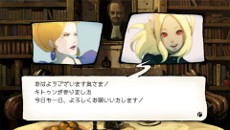 画像ギャラリー No.009のサムネイル画像 / 「GRAVITY DAZE」，キトゥン用のコスチュームや追加ミッションを含むDLCパック第3弾「メイド編」を4月5日に配信