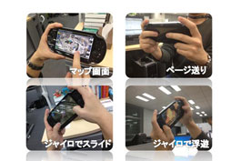 画像ギャラリー No.020のサムネイル画像 / 「GRAVITY DAZE」はいかにして生まれたか? そのアートコンセプトと開発工程そして,チームマネジメントを開発スタッフが語る
