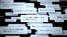 画像ギャラリー No.006のサムネイル画像 / 「GRAVITY DAZE/重力的眩暈：上層への帰還において、彼女の内宇宙に生じた摂動」，早見あかりさんを起用した新テレビCMが5月12日に放送開始