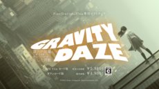 画像ギャラリー No.007のサムネイル画像 / 「GRAVITY DAZE/重力的眩暈：上層への帰還において、彼女の内宇宙に生じた摂動」，早見あかりさんを起用した新テレビCMが5月12日に放送開始
