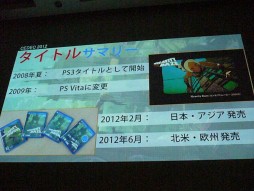 画像ギャラリー No.002のサムネイル画像 / ［CEDEC 2012］“Too Japanese”だから受け入れられた「GRAVITY DAZE」の制作手法。プロデュースとシナリオから見る海外で評価される考え方