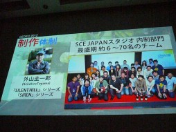 画像ギャラリー No.003のサムネイル画像 / ［CEDEC 2012］“Too Japanese”だから受け入れられた「GRAVITY DAZE」の制作手法。プロデュースとシナリオから見る海外で評価される考え方