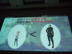 画像ギャラリー No.013のサムネイル画像 / ［CEDEC 2012］“Too Japanese”だから受け入れられた「GRAVITY DAZE」の制作手法。プロデュースとシナリオから見る海外で評価される考え方