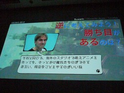 画像ギャラリー No.016のサムネイル画像 / ［CEDEC 2012］“Too Japanese”だから受け入れられた「GRAVITY DAZE」の制作手法。プロデュースとシナリオから見る海外で評価される考え方