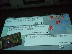 画像ギャラリー No.019のサムネイル画像 / ［CEDEC 2012］“Too Japanese”だから受け入れられた「GRAVITY DAZE」の制作手法。プロデュースとシナリオから見る海外で評価される考え方