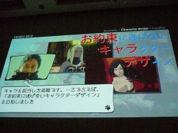 画像ギャラリー No.021のサムネイル画像 / ［CEDEC 2012］“Too Japanese”だから受け入れられた「GRAVITY DAZE」の制作手法。プロデュースとシナリオから見る海外で評価される考え方