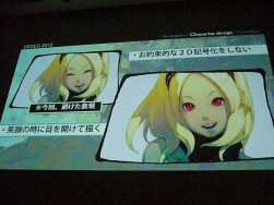 画像ギャラリー No.022のサムネイル画像 / ［CEDEC 2012］“Too Japanese”だから受け入れられた「GRAVITY DAZE」の制作手法。プロデュースとシナリオから見る海外で評価される考え方