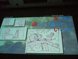 画像ギャラリー No.023のサムネイル画像 / ［CEDEC 2012］“Too Japanese”だから受け入れられた「GRAVITY DAZE」の制作手法。プロデュースとシナリオから見る海外で評価される考え方
