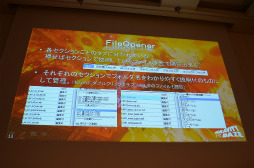 画像ギャラリー No.007のサムネイル画像 / ［CEDEC 2012］短期間，少人数で新規IPの背景美術を完成させたマネジメント。「GRAVITY DAZE」，“LivingBackGround”を考慮したワークフロー