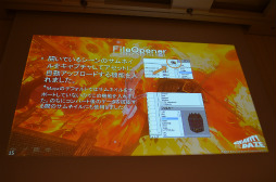 画像ギャラリー No.009のサムネイル画像 / ［CEDEC 2012］短期間，少人数で新規IPの背景美術を完成させたマネジメント。「GRAVITY DAZE」，“LivingBackGround”を考慮したワークフロー