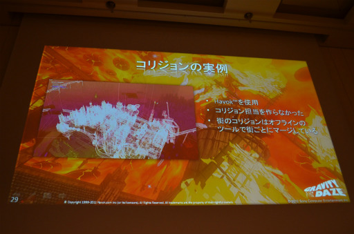 画像ギャラリー No.016のサムネイル画像 / ［CEDEC 2012］短期間，少人数で新規IPの背景美術を完成させたマネジメント。「GRAVITY DAZE」，“LivingBackGround”を考慮したワークフロー