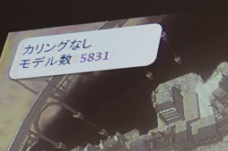 画像ギャラリー No.013のサムネイル画像 / ［CEDEC 2012］「GRAVITY DAZE」のグラフィックスエンジン詳説。いかにしてSCEはリッチな画面効果と30fps動作をVita上で両立させたのか