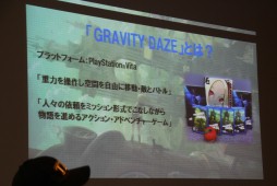 画像ギャラリー No.006のサムネイル画像 / 「GRAVITY DAZE」の重鎮が開発過程を披露。第16回文化庁メディア芸術祭 受賞者プレゼンテーション「ゲームの中と外〜変容する空間」聴講レポート