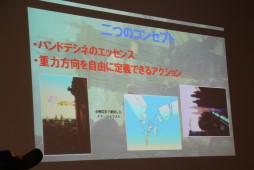 画像ギャラリー No.007のサムネイル画像 / 「GRAVITY DAZE」の重鎮が開発過程を披露。第16回文化庁メディア芸術祭 受賞者プレゼンテーション「ゲームの中と外〜変容する空間」聴講レポート