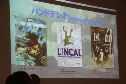 画像ギャラリー No.008のサムネイル画像 / 「GRAVITY DAZE」の重鎮が開発過程を披露。第16回文化庁メディア芸術祭 受賞者プレゼンテーション「ゲームの中と外〜変容する空間」聴講レポート