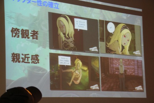 画像ギャラリー No.015のサムネイル画像 / 「GRAVITY DAZE」の重鎮が開発過程を披露。第16回文化庁メディア芸術祭 受賞者プレゼンテーション「ゲームの中と外〜変容する空間」聴講レポート
