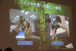 画像ギャラリー No.016のサムネイル画像 / 「GRAVITY DAZE」の重鎮が開発過程を披露。第16回文化庁メディア芸術祭 受賞者プレゼンテーション「ゲームの中と外〜変容する空間」聴講レポート