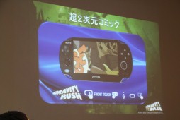 画像ギャラリー No.017のサムネイル画像 / 「GRAVITY DAZE」の重鎮が開発過程を披露。第16回文化庁メディア芸術祭 受賞者プレゼンテーション「ゲームの中と外〜変容する空間」聴講レポート