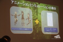 画像ギャラリー No.018のサムネイル画像 / 「GRAVITY DAZE」の重鎮が開発過程を披露。第16回文化庁メディア芸術祭 受賞者プレゼンテーション「ゲームの中と外〜変容する空間」聴講レポート