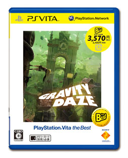 画像ギャラリー No.010のサムネイル画像 / 「PlayStation Vita the Best」が4月に初登場。「GRAVITY DAZE」など全8作品をお手頃価格で購入できる