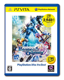 画像ギャラリー No.012のサムネイル画像 / 「PlayStation Vita the Best」が4月に初登場。「GRAVITY DAZE」など全8作品をお手頃価格で購入できる