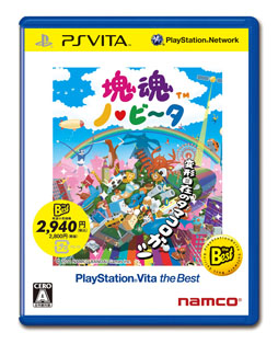 画像ギャラリー No.014のサムネイル画像 / 「PlayStation Vita the Best」が4月に初登場。「GRAVITY DAZE」など全8作品をお手頃価格で購入できる