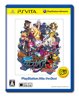 画像ギャラリー No.017のサムネイル画像 / 「PlayStation Vita the Best」が4月に初登場。「GRAVITY DAZE」など全8作品をお手頃価格で購入できる