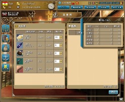 画像ギャラリー No.004のサムネイル画像 / 「黄金航路」，冒険に役立つ機能を提供する“課金サービス”スタート。チャージされるポイントが通常の2割増しになるキャンペーン実施中