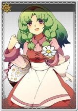 画像ギャラリー No.005のサムネイル画像 / 「黄金航路」,女性船長の人気投票イベントを開催。10月21日まで