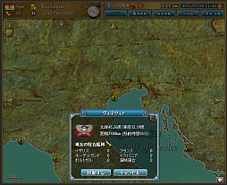 画像ギャラリー No.001のサムネイル画像 / 「黄金航路」のサービスがハンゲームでスタート。記念キャンペーンも実施中