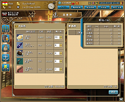 画像ギャラリー No.002のサムネイル画像 / 「黄金航路」のサービスがハンゲームでスタート。記念キャンペーンも実施中