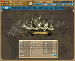 画像ギャラリー No.004のサムネイル画像 / 「黄金航路」のサービスがハンゲームでスタート。記念キャンペーンも実施中