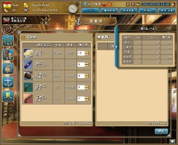 画像ギャラリー No.006のサムネイル画像 / 「黄金航路」，統合サーバー「ドレイク」が本日オープン。新シーズンが始まる