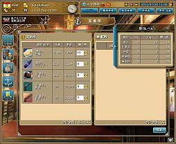 画像ギャラリー No.004のサムネイル画像 / 「黄金航路」新サーバー「ピサロ」がオープン。新規登録者にプレゼントを配布