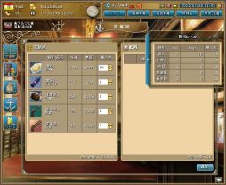 画像ギャラリー No.005のサムネイル画像 / 「黄金航路」統合サーバー「コルテス」をオープン，新シーズンが開始に