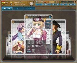 画像ギャラリー No.006のサムネイル画像 / 「黄金航路」統合サーバー「コルテス」をオープン，新シーズンが開始に