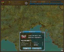 画像ギャラリー No.004のサムネイル画像 / 「黄金航路」の新サーバー「カリビアン」がオープン。記念キャンペーンも実施