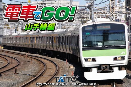画像ギャラリー No.003のサムネイル画像 / 「電車でGO！山手線編」が本日配信に。「205系」「103系」を有料で追加可能