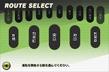 電車でGO!山手線編