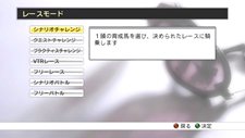 画像ギャラリー No.014のサムネイル画像 / コーエーテクモゲームス，定番ジョッキーゲームが手を組んだ「Champion Jockey: Gallop Racer＆GI Jockey」を9月に発売。プレイムービーを掲載