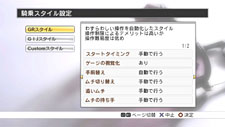画像ギャラリー No.008のサムネイル画像 / コーエーとテクモの新しいジョッキーアクション「Champion Jockey: Gallop Racer ＆ GI Jockey」の発売日が2011年9月22日に決定